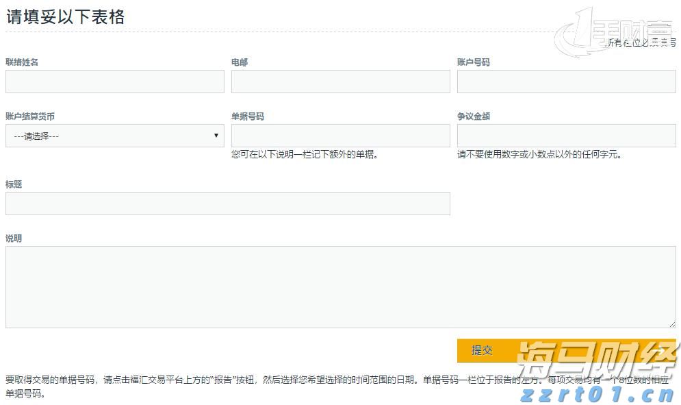 在尽心尽力中树牢为民情怀——贯彻落实市两会精神系列评论之三