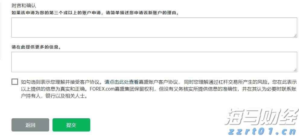 “减、稳、提、扩”合肥市出台13条支持举措！