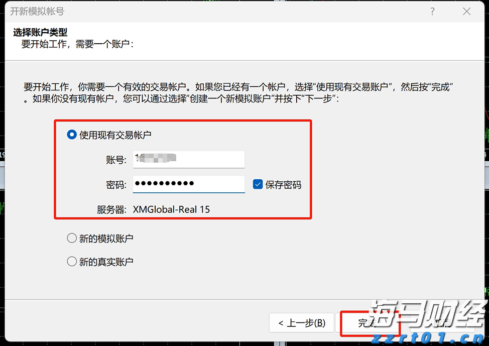 万物共生  和美永续