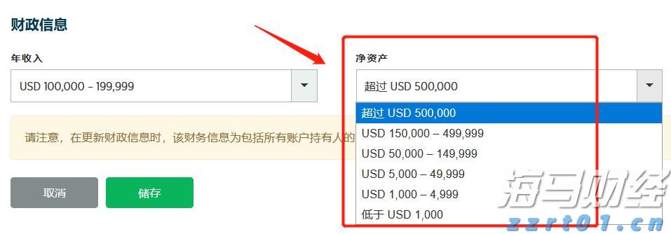 2024年全国铁路旅客发送量超43亿人次