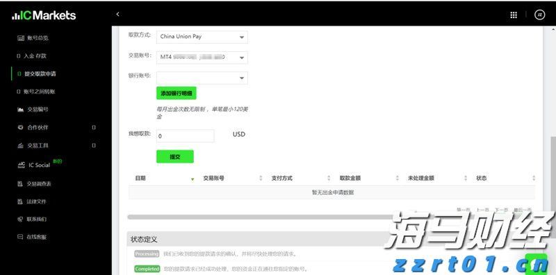 恒指牛熊街货比(64:36)︱7月23日