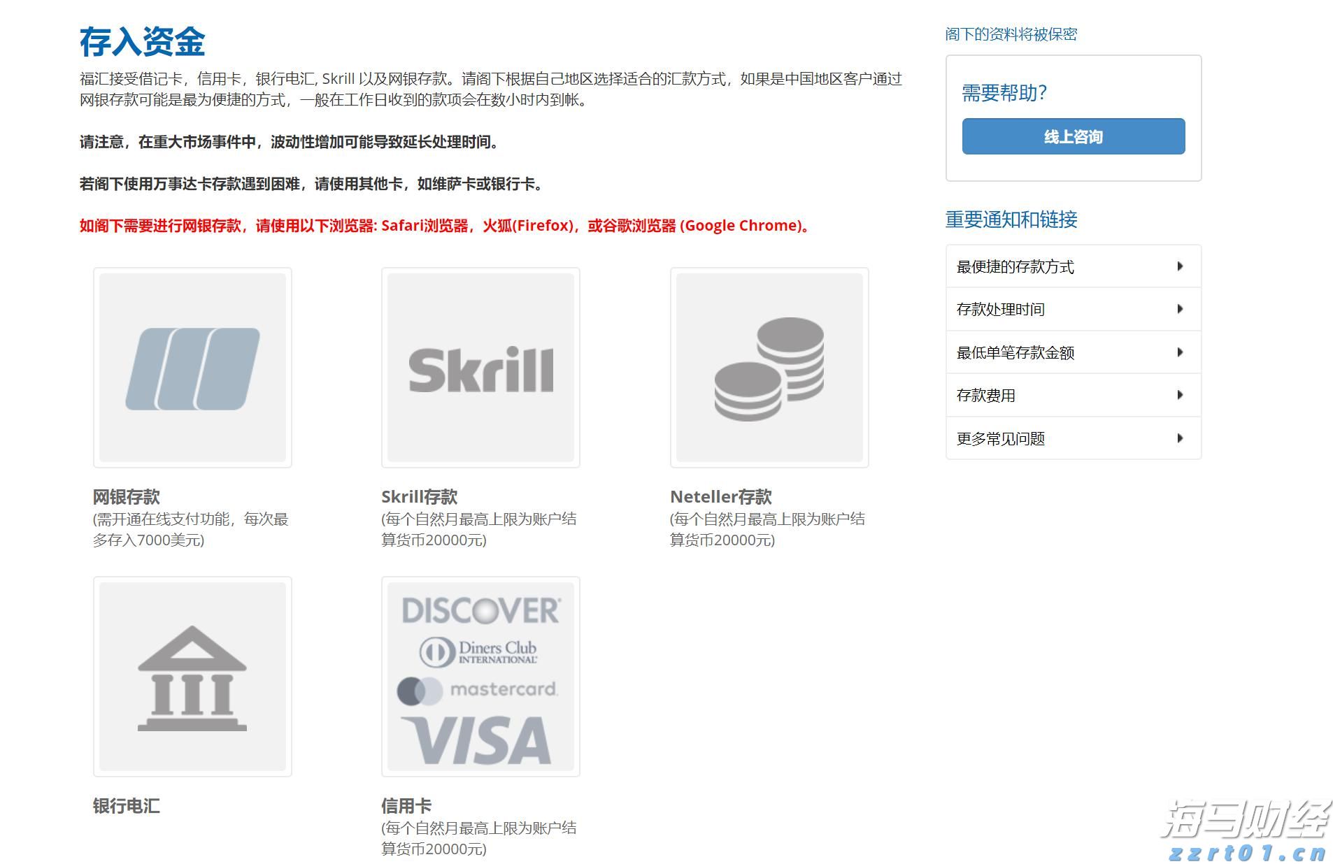泰康人寿安徽分公司提醒您：警惕明星代言金融产品的隐藏风险