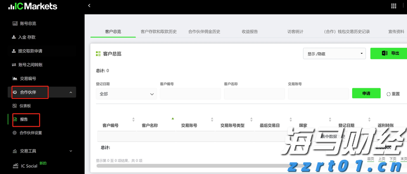 福建高招咨询会25日全面启动