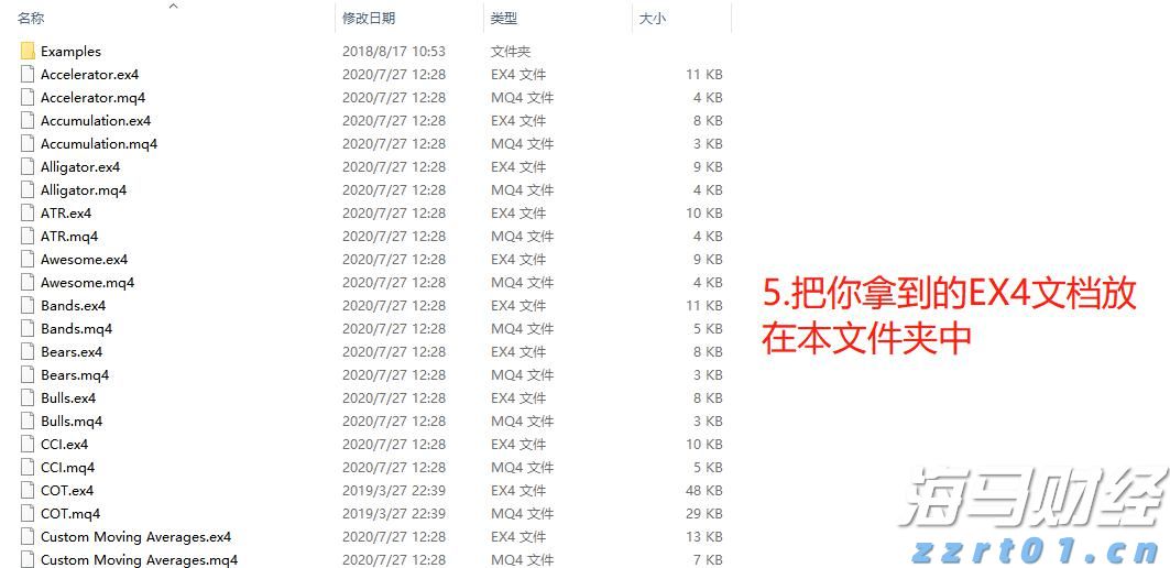 全运会男篮运动员走进港北区荷城小学