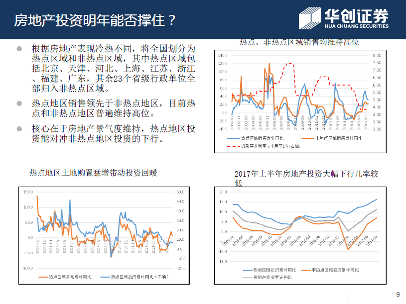 闽将陈露颖打破世界青年纪录
