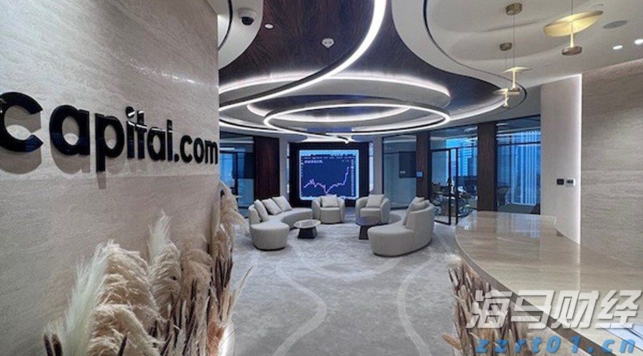 特朗普要求英特尔(INTC.US)CEO辞职 质疑其“利益冲突”