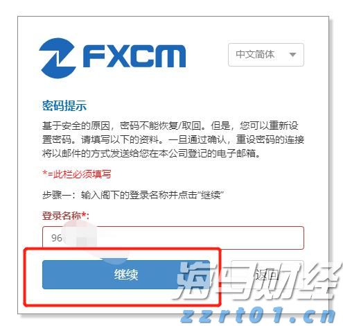 “科创”+金融的双向奔赴