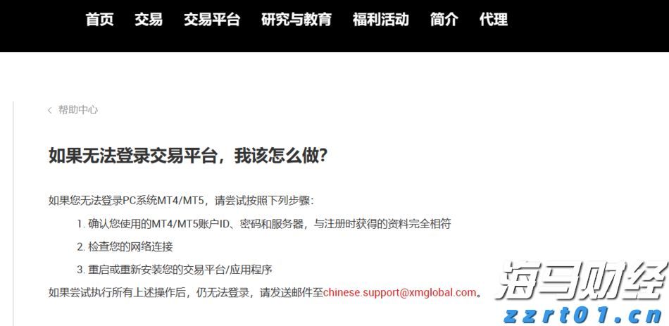 今日辟谣：网传“湖南可以领取医疗补助金”系谣言