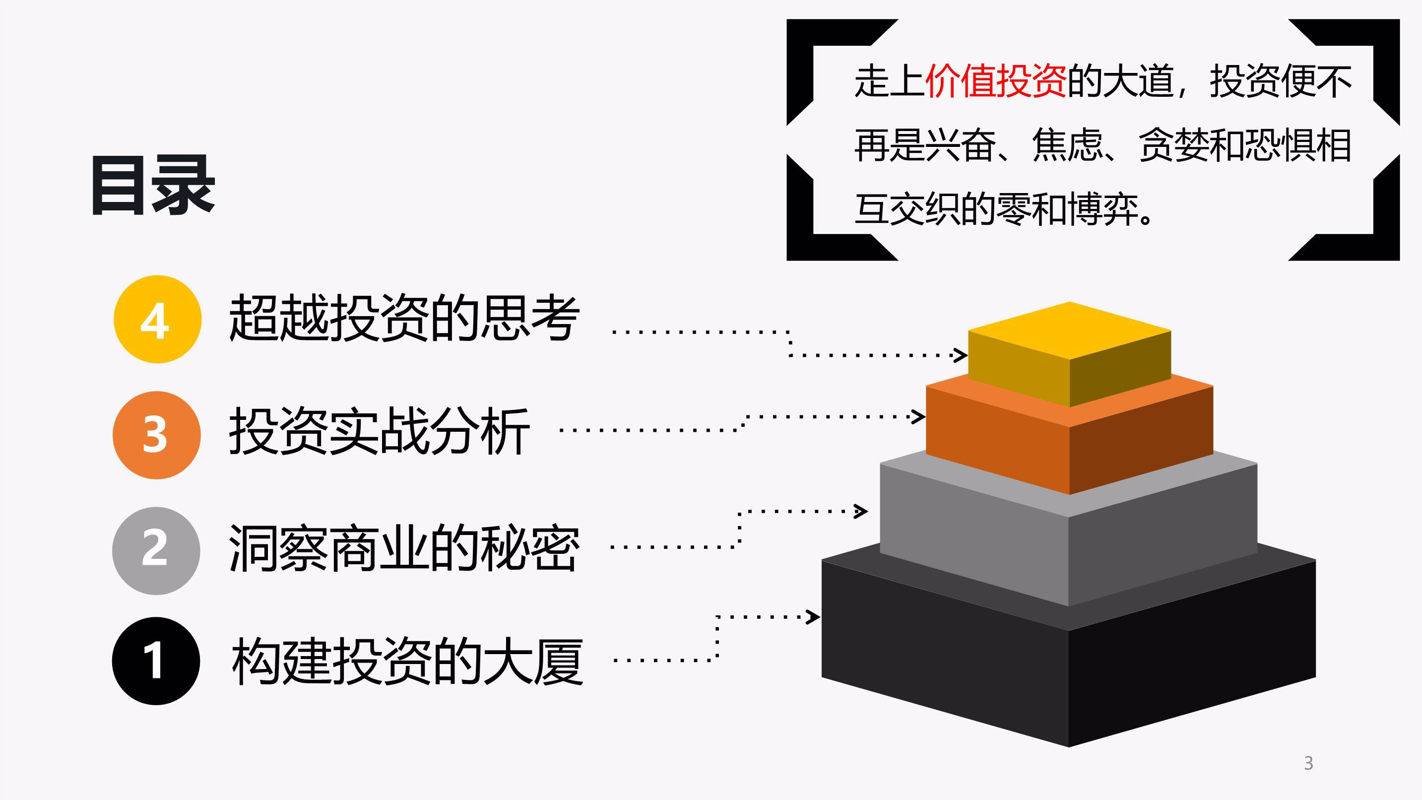 我市开展打击网络侵权盗版“剑网2025”专项行动