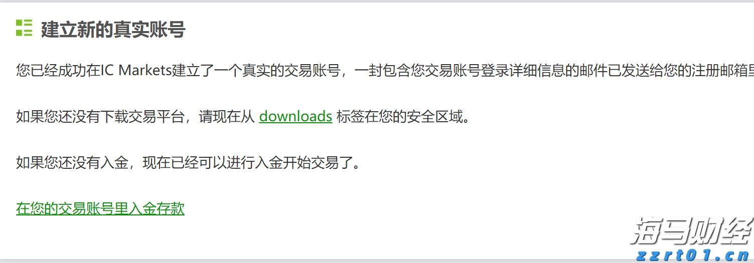 36面锦旗背后的仁心——记“广东好人”李真艮