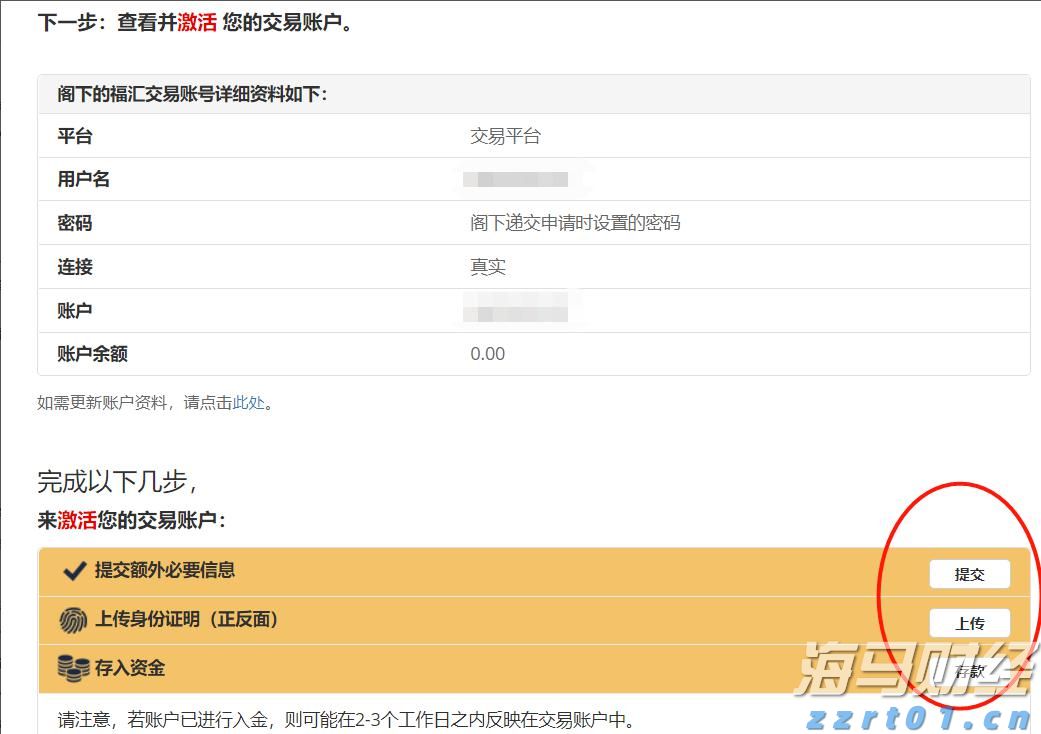 重庆市市场监管局建立健全“诉转案” 工作机制