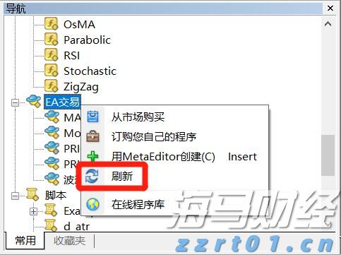 快讯丨市委常委会召开会议