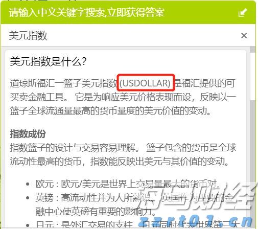 中指研究院商业地产月报：7月监测到1亿元以上大宗交易12宗，二季度消费REITs底层资产运营稳健