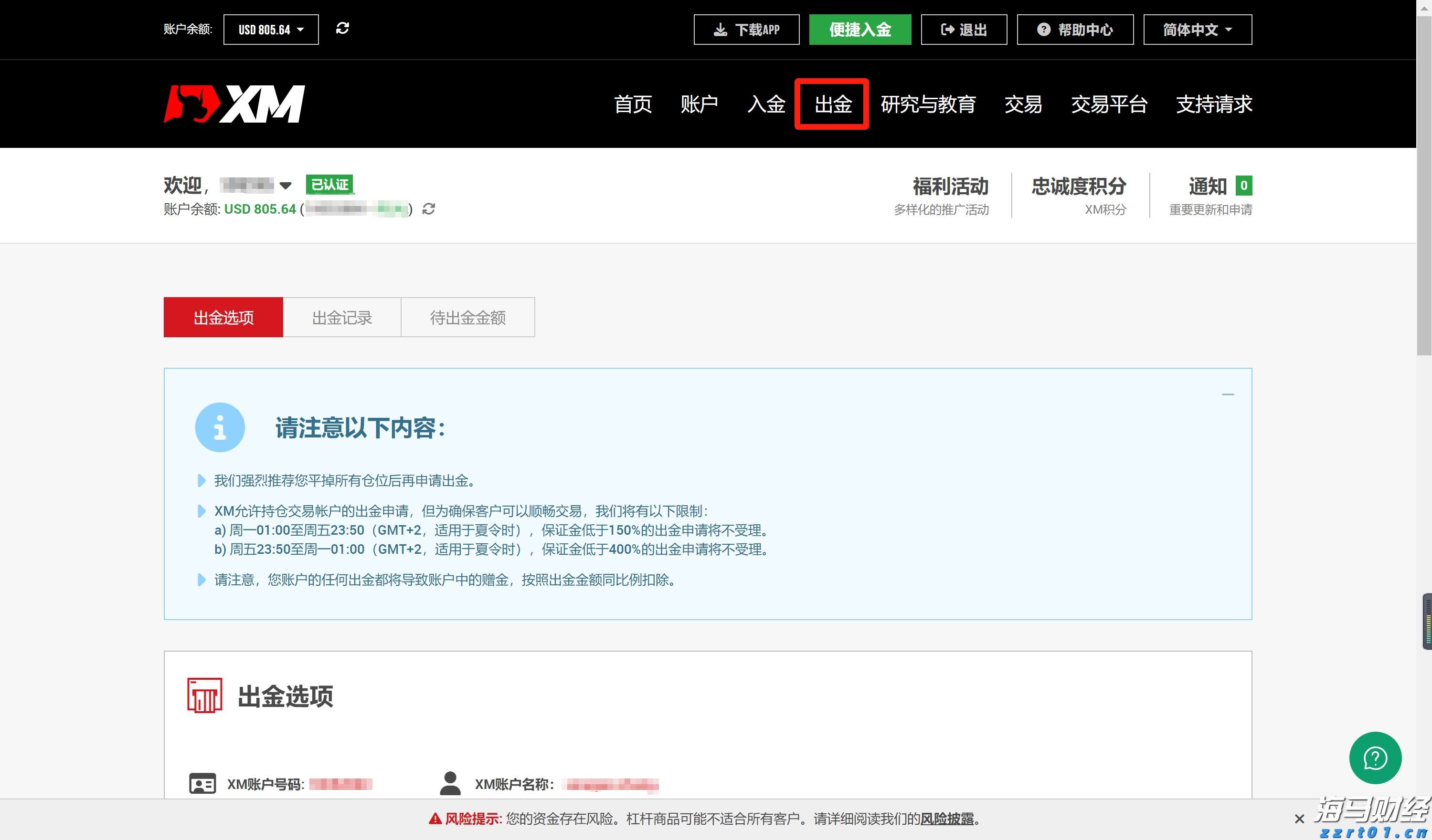 张家口市新的社会阶层人士联谊会成立