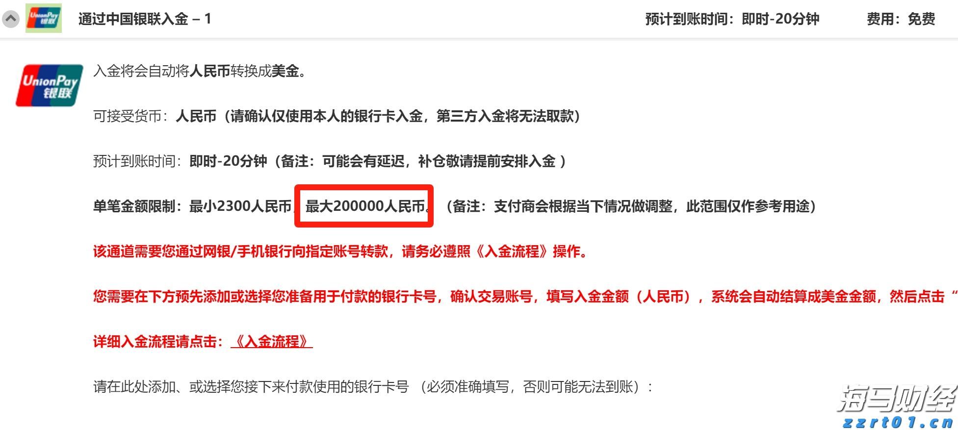市政务服务中心：破解急难愁盼问题惠民生