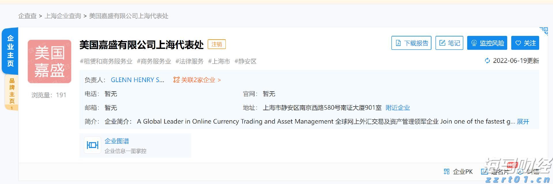 香港金管局：银行业强制背景查核第二阶段9月底实施 扩展至证券、保险等持牌员工