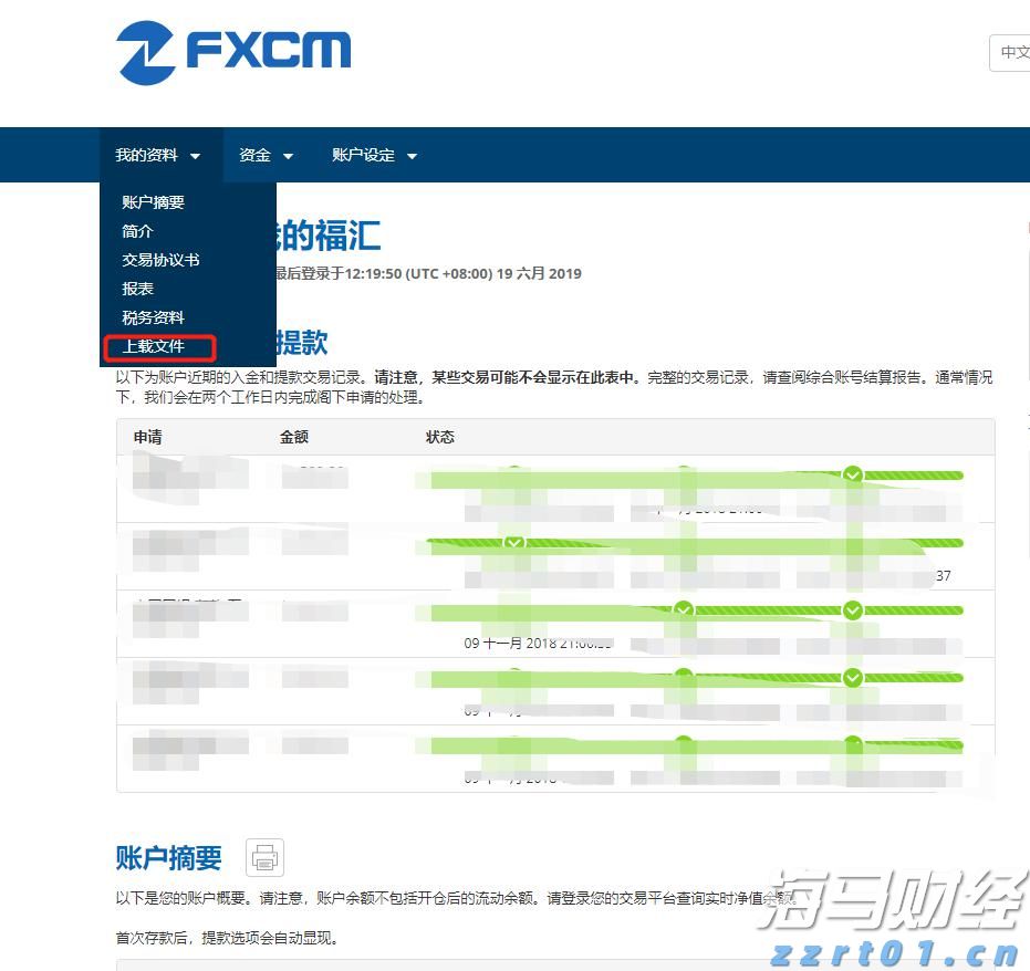 安徽：下好未来产业“先手棋”
