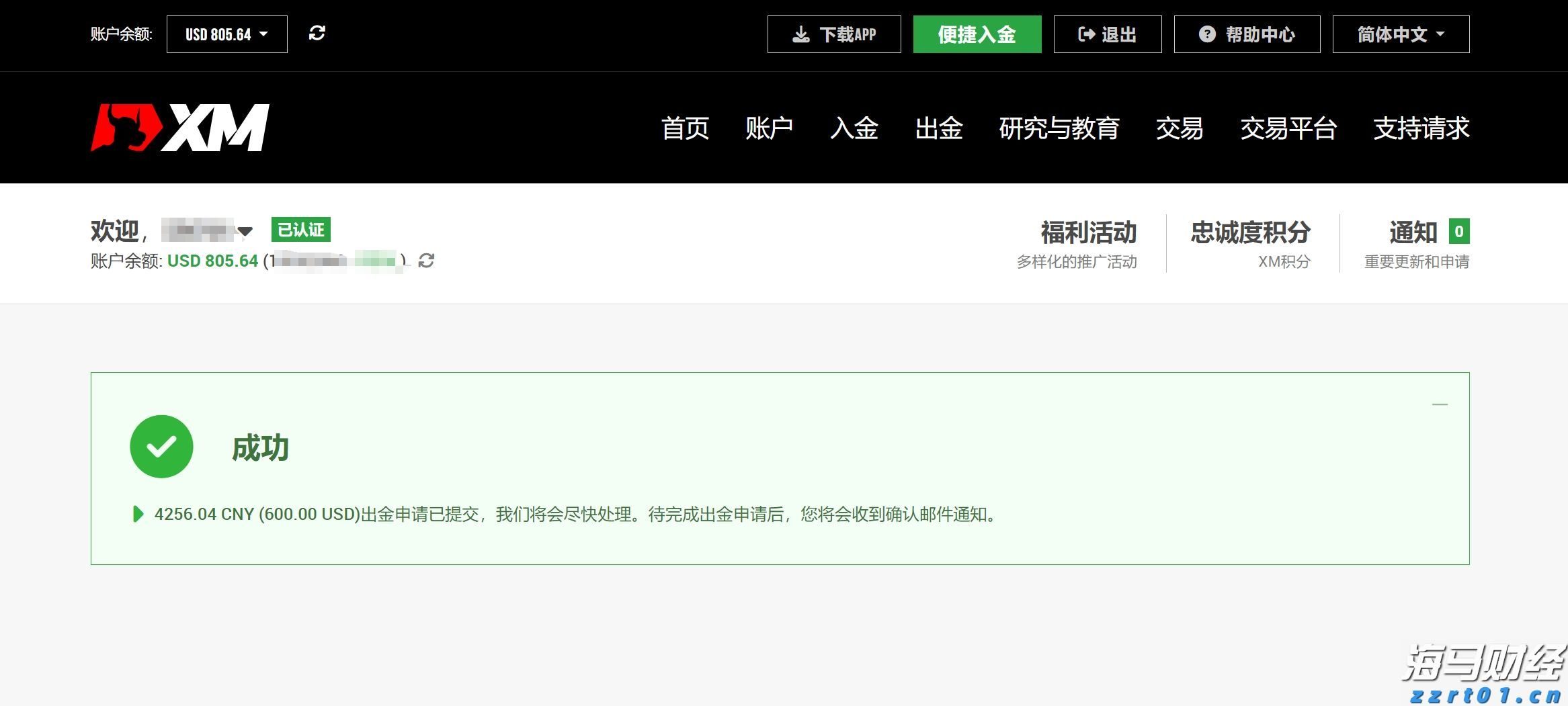贵港：十五分钟医保服务圈“圈”出百姓好“医靠”