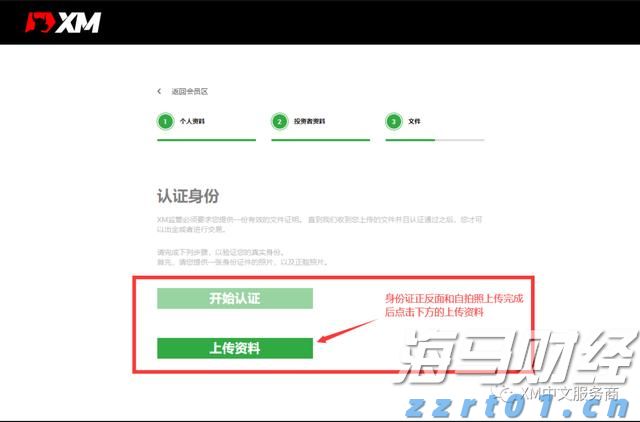 泰康人寿宣城中支重疾先赔保险金30万元