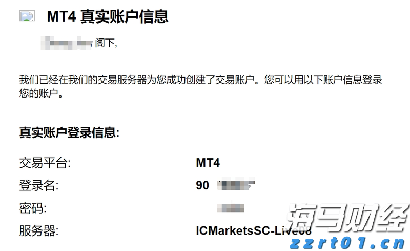 中国黄金协会：2025年上半年我国黄金产量179.083吨 同比下降0.31%
