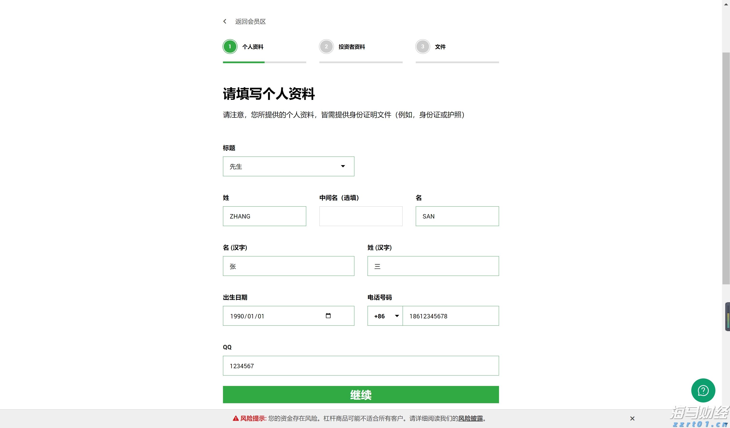 从吃到行全覆盖！中消协推出绿色消费指南，今起征求意见