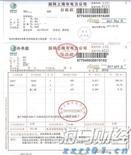【浔郁博议】在干事上当好耕耘者、创业者、实干者