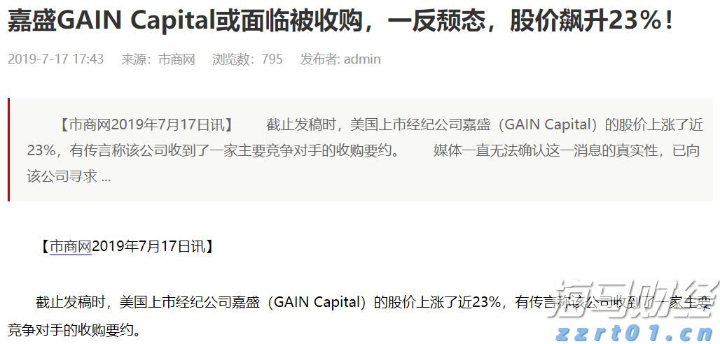 桂平市木乐纺织服装产业园区建设进入冲刺阶段