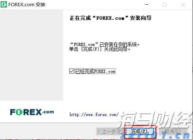 全省边检机关首个无人机自动机场建成