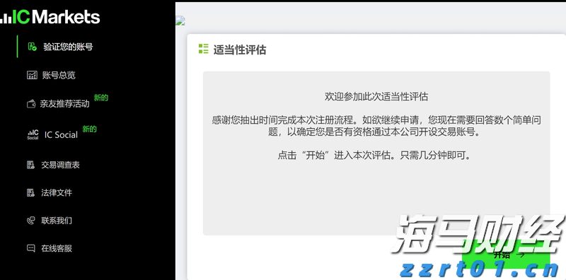 我市紧抓项目建设加快现代农业发展