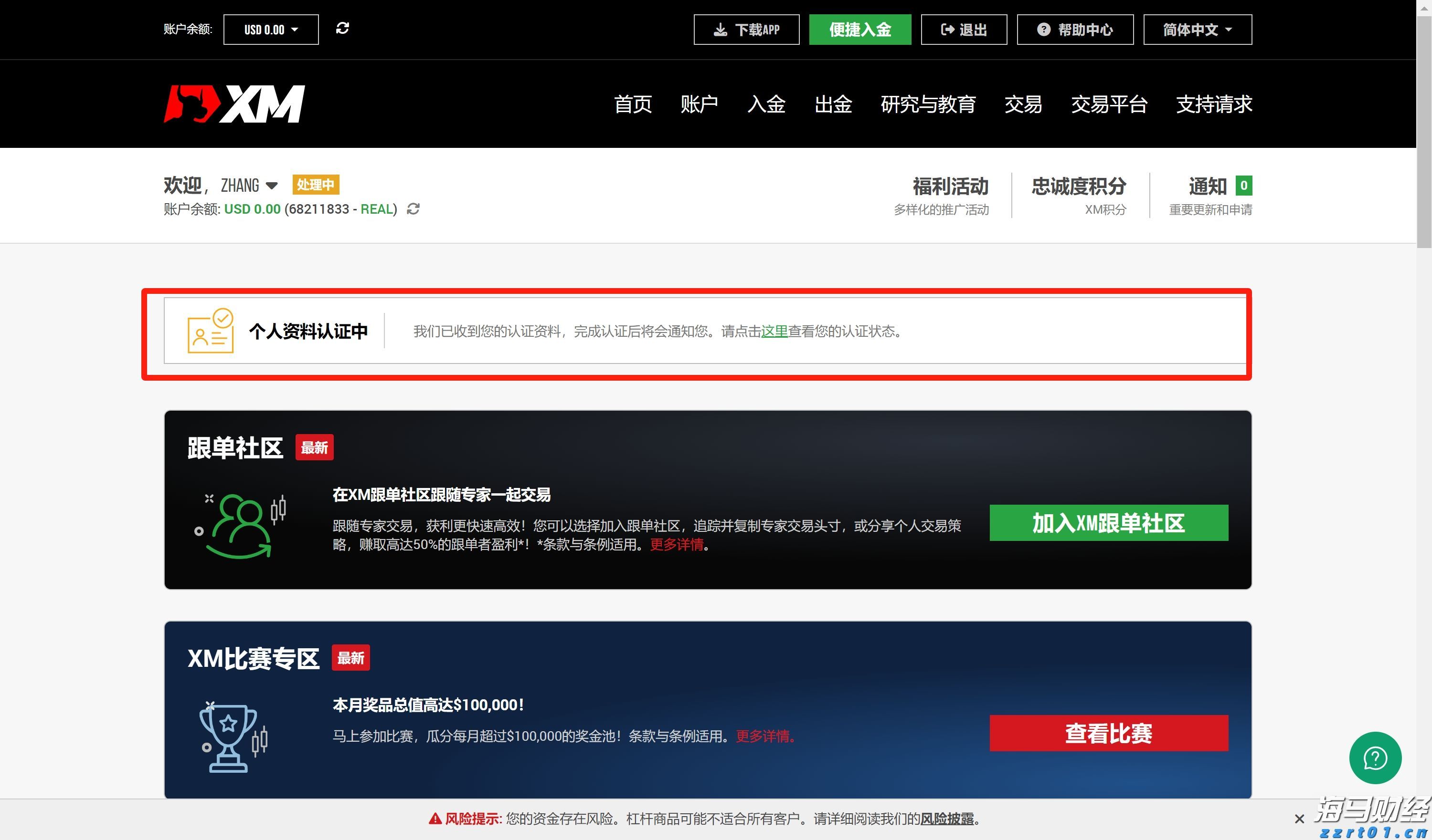 张家口市参与制定的《粟》新国标6月1日正式实施