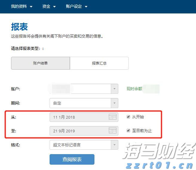 海南离岛免税购物新政实施5年购物金额累计超1958亿元