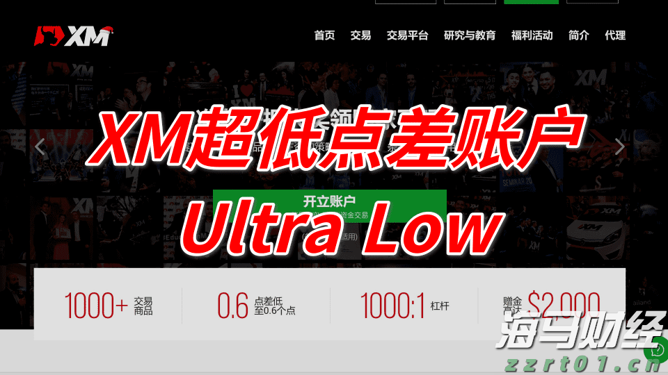 恒生指数公司推出两条恒生科技备兑认购期权策略新指数