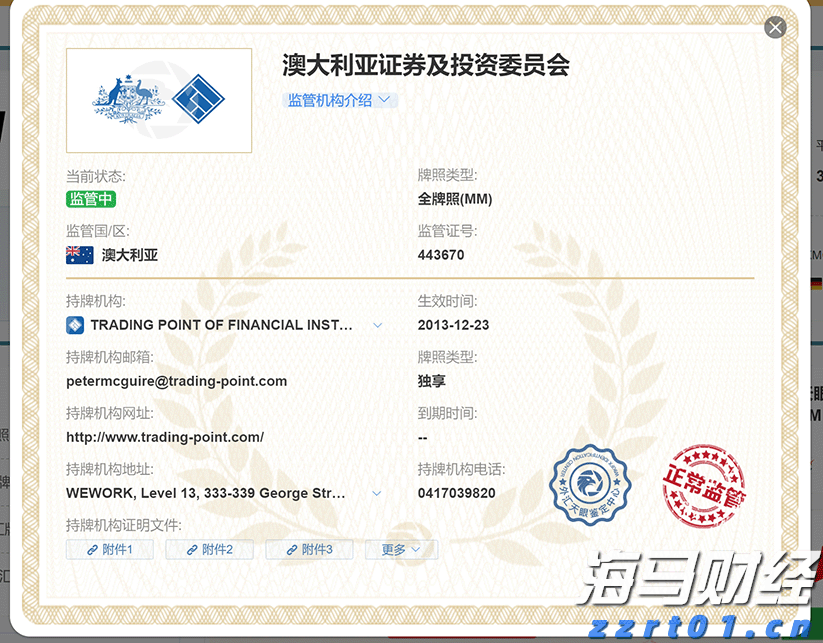 开启创新之门 走稳创业之路