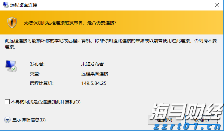 新股消息 | 鲟龙科技计划赴港上市,国内鱼子酱市场占有率达80%