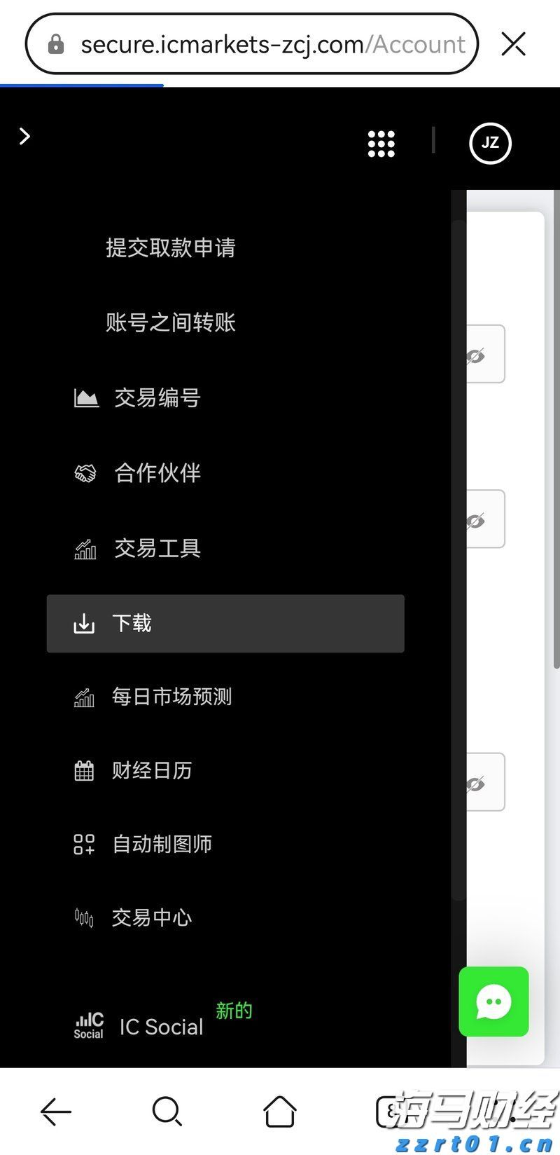 工信部：2023年上半年我国规模以上互联网企业完成互联网业务收入9613亿元 同比增长3.1%
