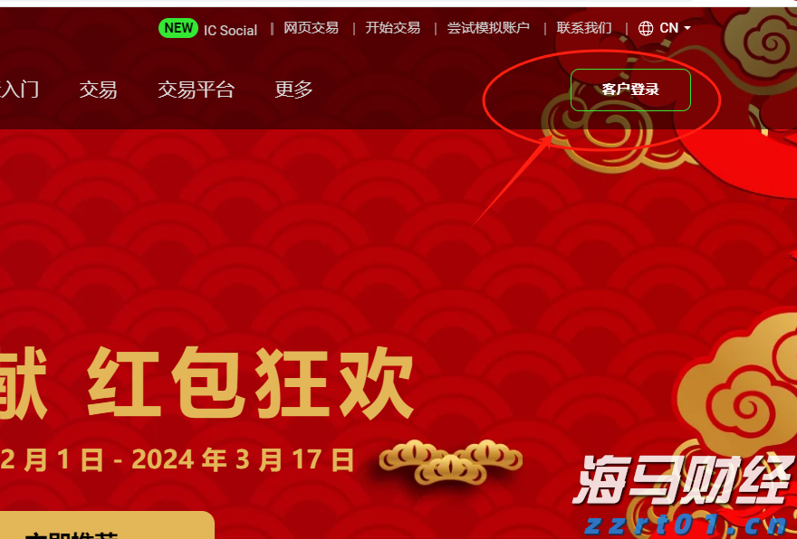 2025年全国“新时代好少年”先进事迹发布，珠海1名学子上榜
