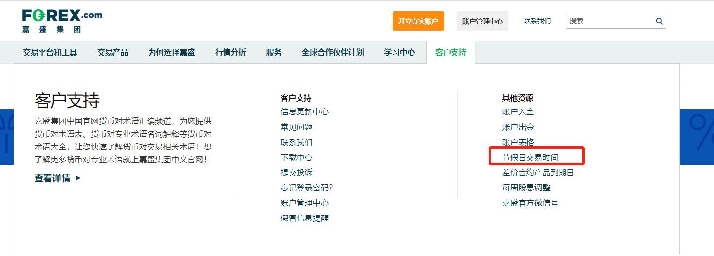 国家邮政局：7月中国快递发展指数为414.3 同比提升5.2%