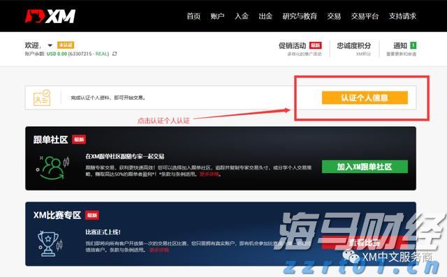 肥东县张集乡：积极做好市政基础设施资产管理情况报送工作