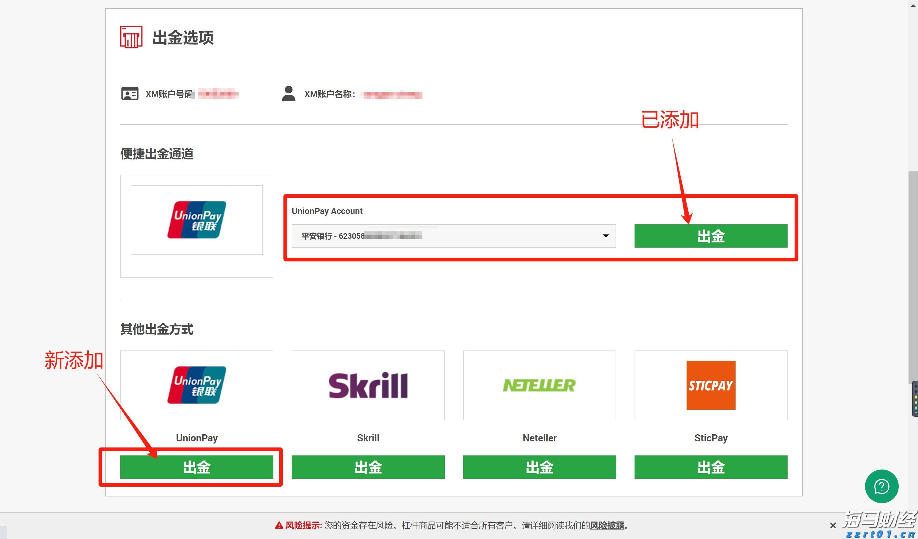 11月18日开始！福建高招体育类专业省级统考安排出炉