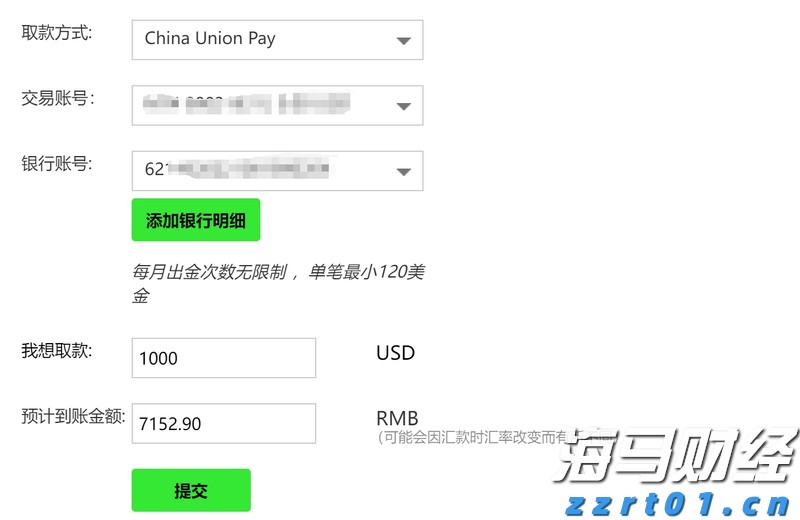 桂平武术队在全国比赛中斩获2金