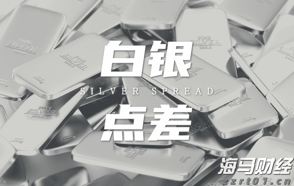 A股公告精选 | 泸州老窖(000568.SZ)分红总额超过67亿元,每10股派息45.92元