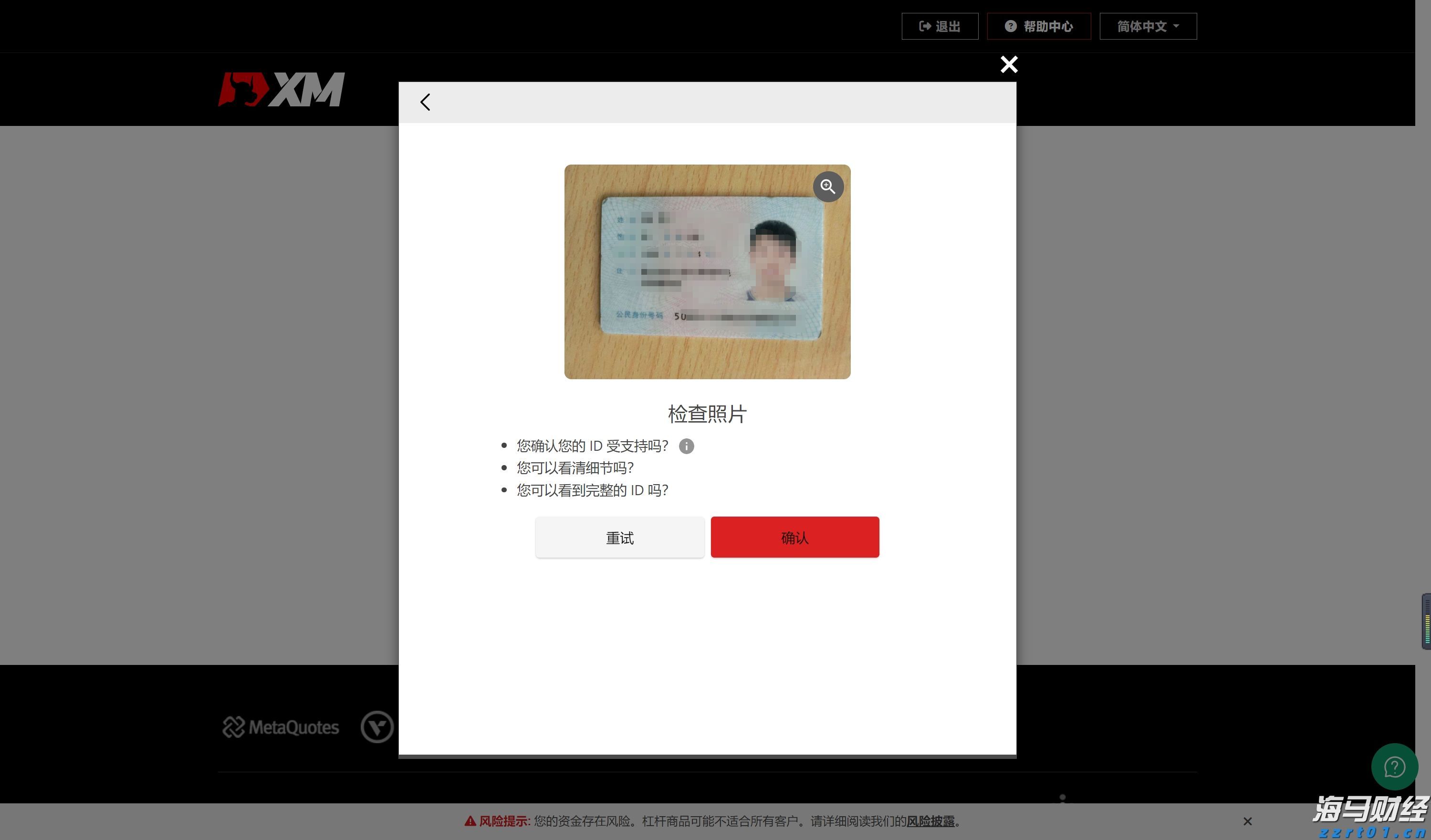 国家税务总局明确境外投资者分配利润直接投资税收抵免政策