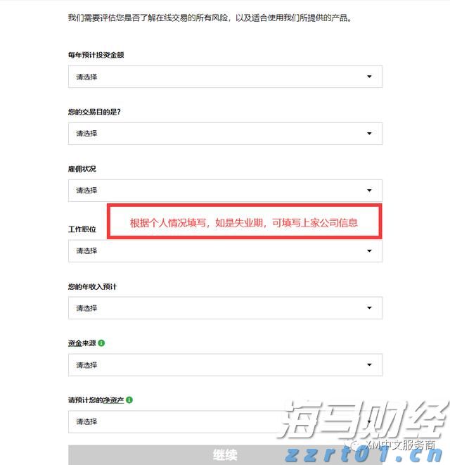美股Q2财报季开局强劲！企业盈利引擎持续发力有望支撑涨势