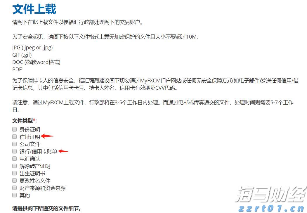 美国豪华汽车出口商Hillhouse Frontier Holdings(HIFI.US)申请在美上市 拟募资600万美元