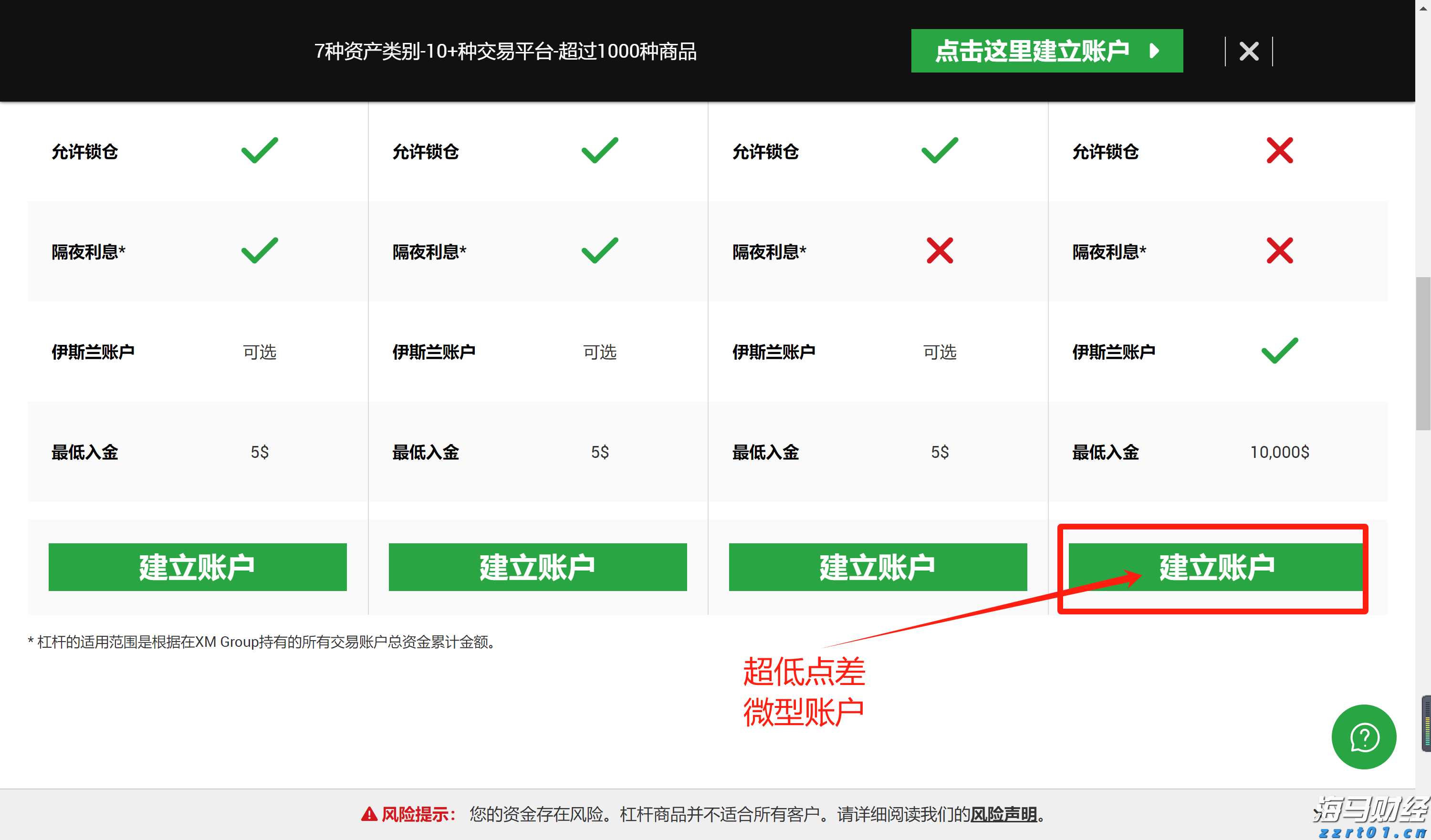 梅州中考成绩已出！高中学校录取分数线明日11时发布