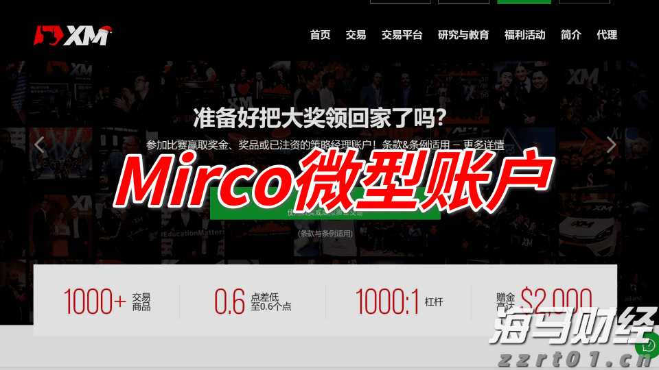 模因股热潮席卷美股：散户利用社交媒体推高股价，机构发出警示