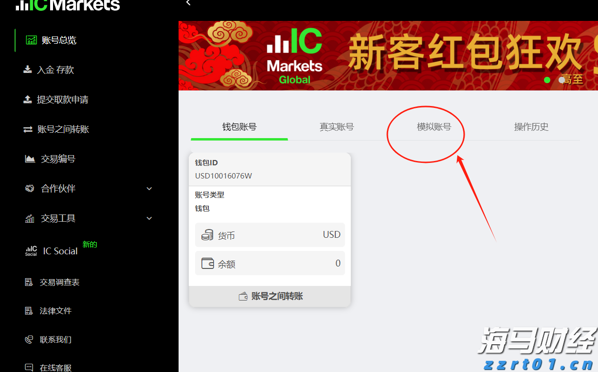 特朗普：双方暂未达成协议，但接近