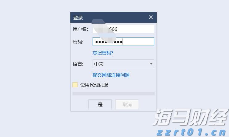 2025世界人工智能大会揭幕 科技成果集中展示