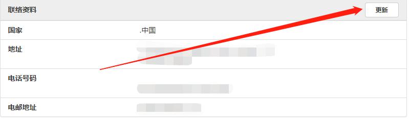将内部工作PPT外包第三方制作，一地被通报