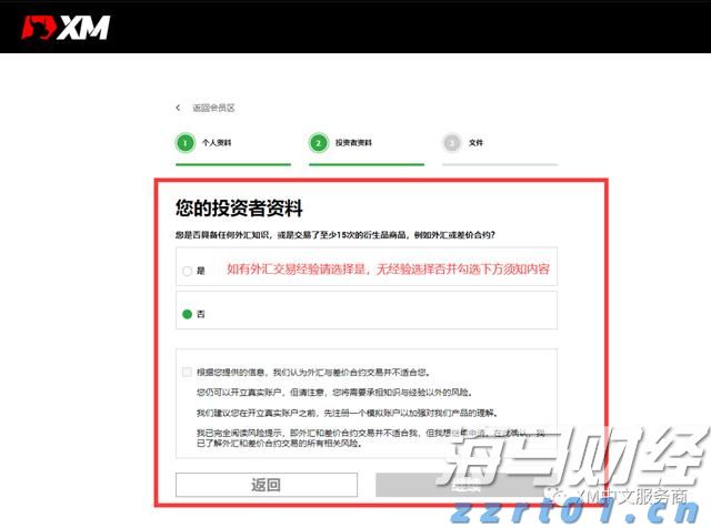 张家口市开展“双争有我 共筑诚信”营商环境共建行动